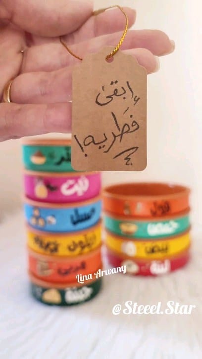 Post 8 by Lina Arwany/Art designer on Instagram (video)