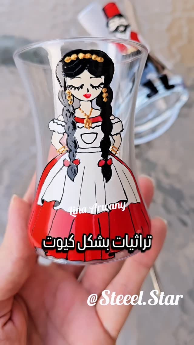 Post 3 by Lina Arwany/Art designer on Instagram (video)