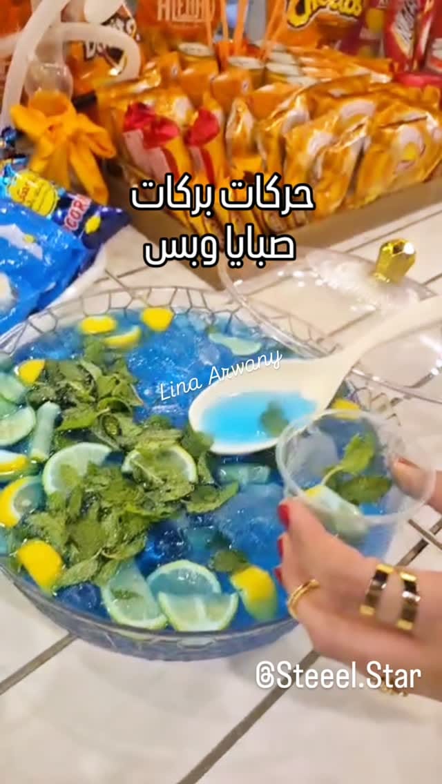 Post 4 by Lina Arwany/Art designer on Instagram (video)