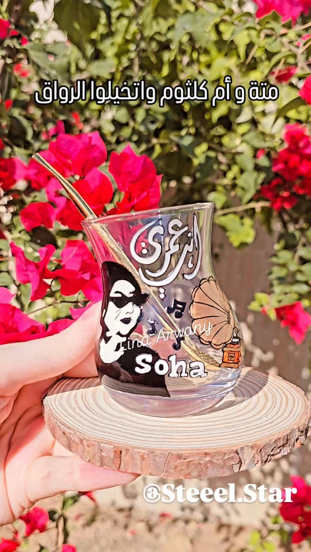Post 6 by Lina Arwany/Art designer on Instagram (video)