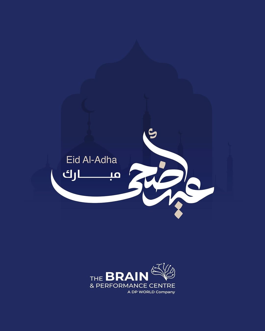 Post 5 by The Brain & Performance Centre | مركز التميز الذهني و البدني on Instagram (image)