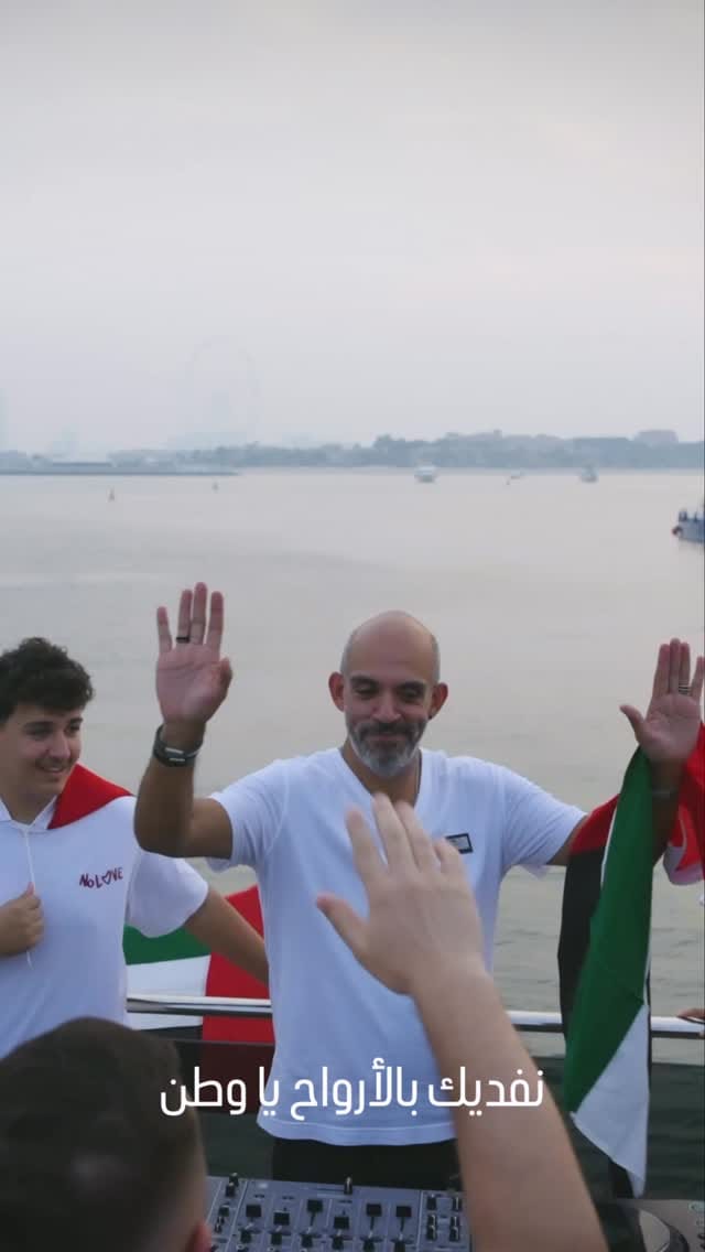 Post 4 by Rodney J. Eid on Instagram (video)