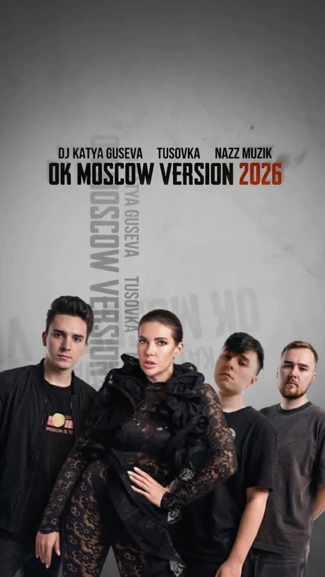 Post 1 by Екатерина Гусева on Instagram (video)