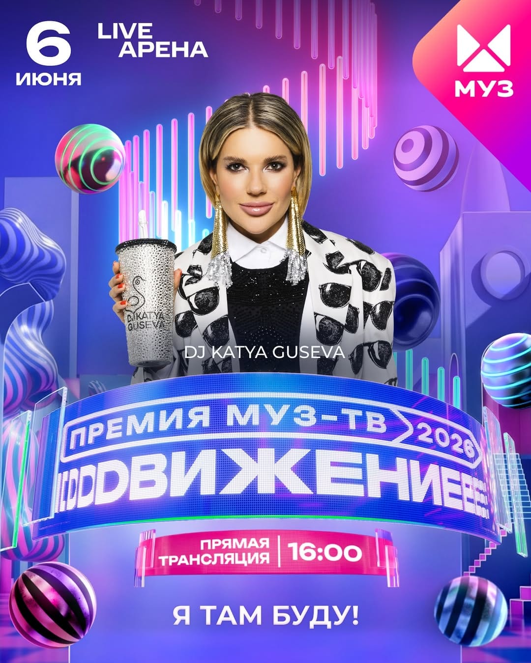 Post 6 by Екатерина Гусева on Instagram (image)