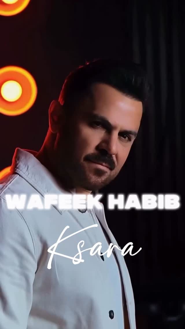 Post 4 by Wafeek Habib  وفيق حبيب on Instagram (video)