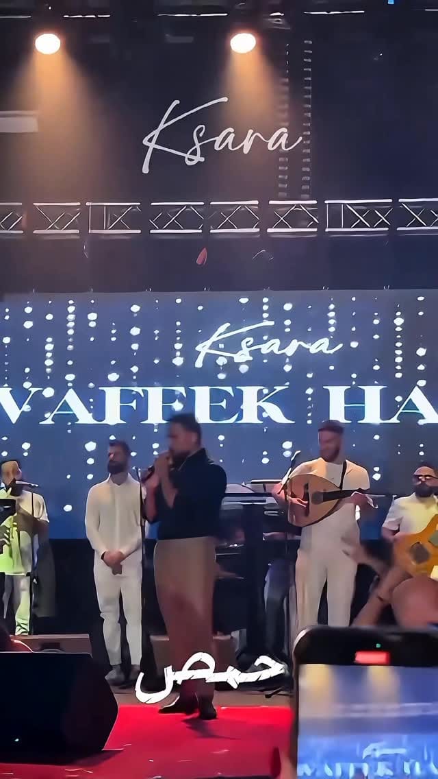 Post 1 by Wafeek Habib  وفيق حبيب on Instagram (video)