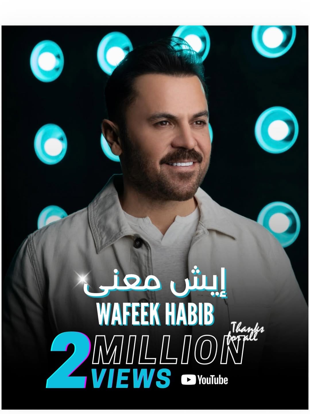 Post 8 by Wafeek Habib  وفيق حبيب on Instagram (image)
