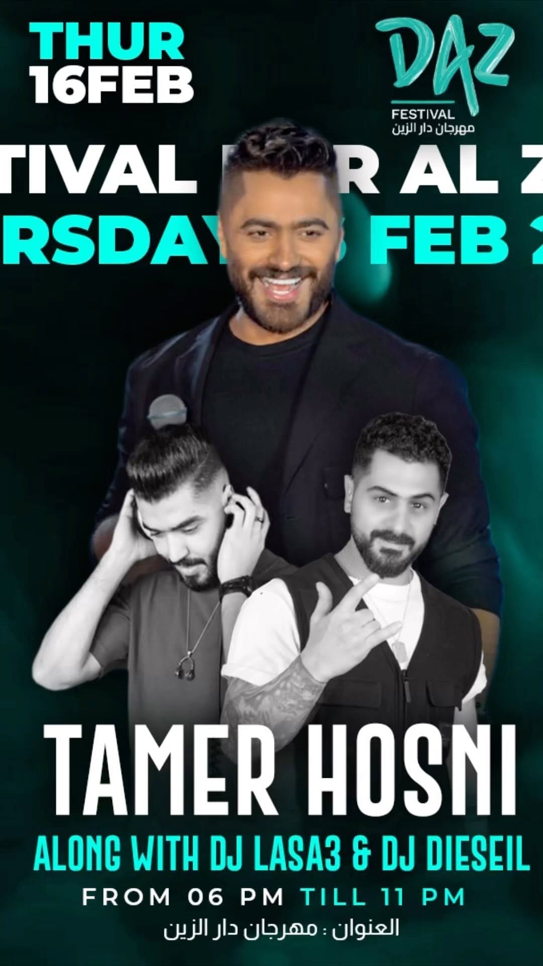 Post 4 by ديجي لساع | djlasa3 on Instagram (video)
