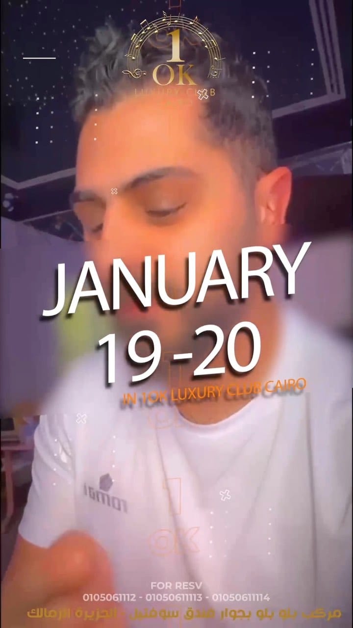 Post 5 by ديجي لساع | djlasa3 on Instagram (video)