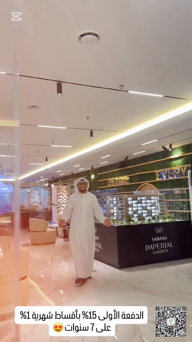 Post 5 by Mohamed Al Ahmad محمد الأحمد on Instagram (video)