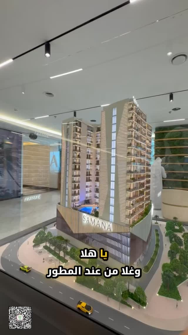 Post 7 by Mohamed Al Ahmad محمد الأحمد on Instagram (video)