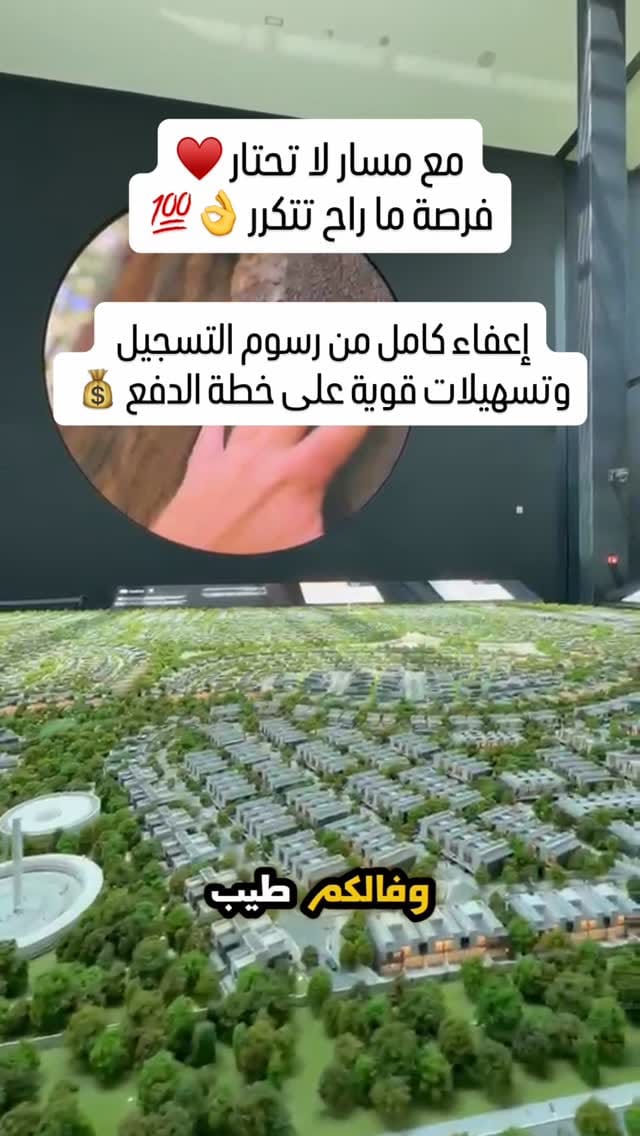 Post 3 by Mohamed Al Ahmad محمد الأحمد on Instagram (video)