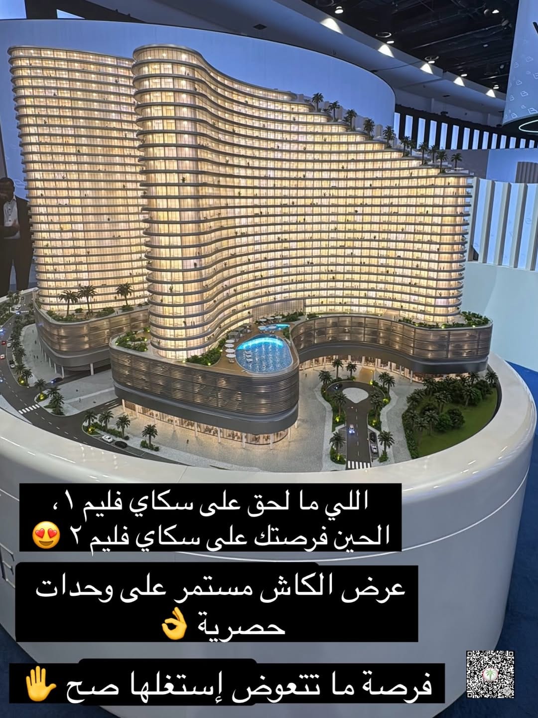 Post 8 by Mohamed Al Ahmad محمد الأحمد on Instagram (image)