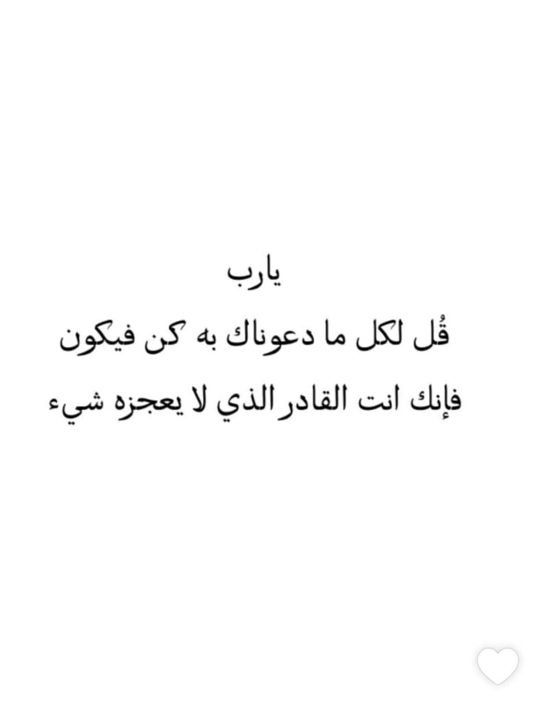 Post 5 by Amaladel on Instagram (image)
