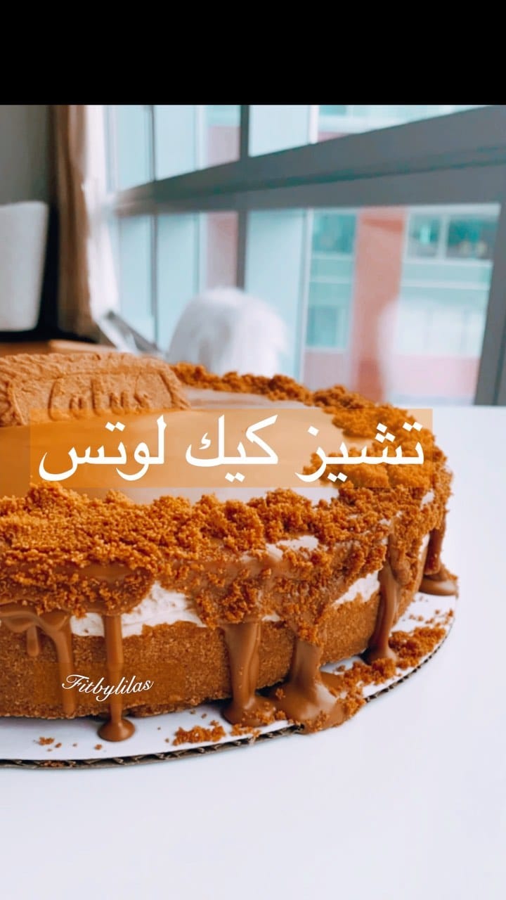 Post 4 by Lilas Turk ليلاس on Instagram (video)