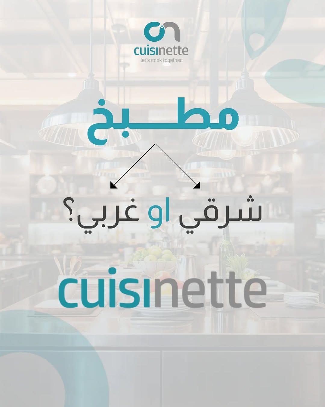 Post 4 by Cuisinette on Instagram (image)