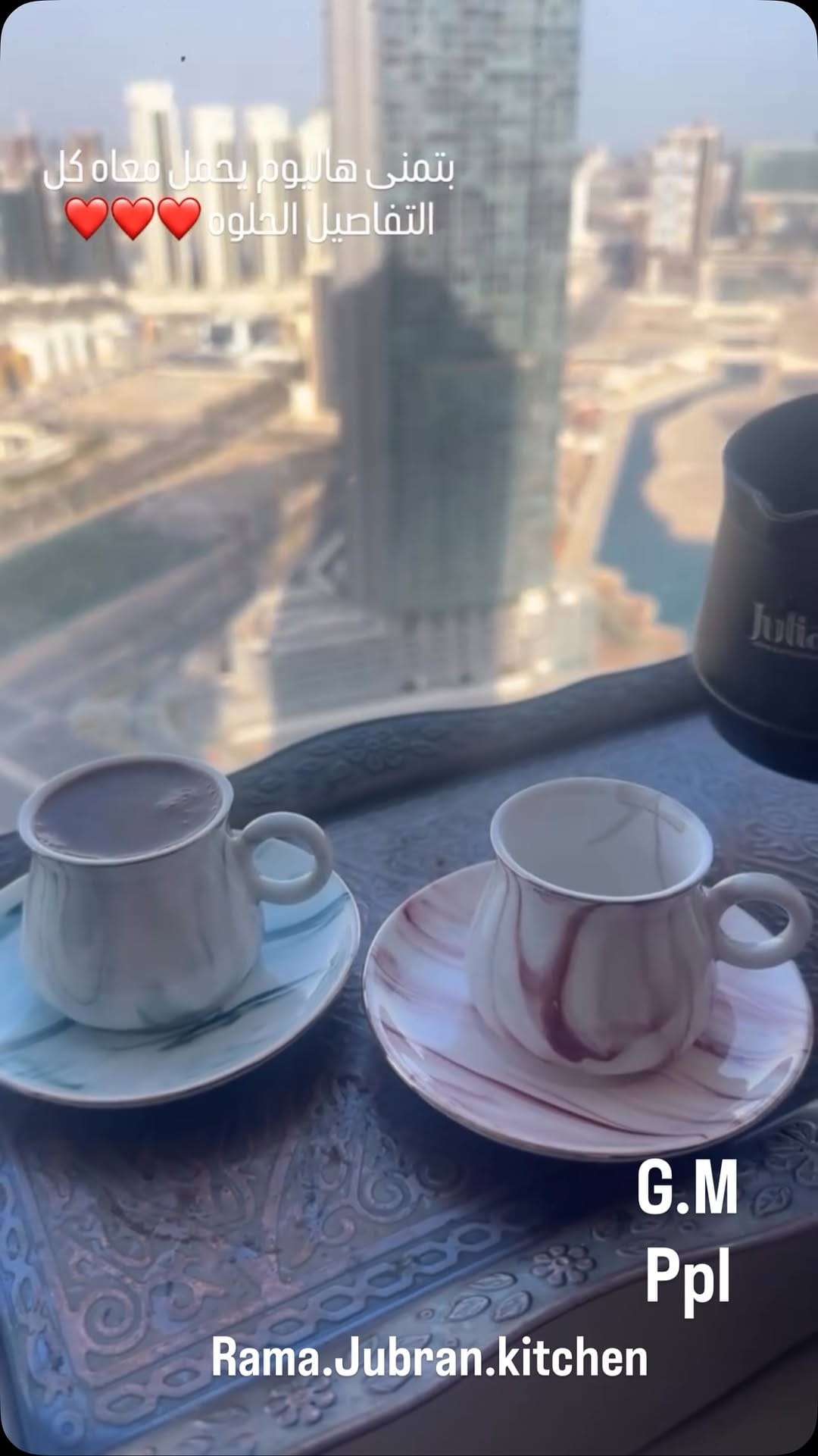 Post 3 by Rama Jubran on Instagram (video)