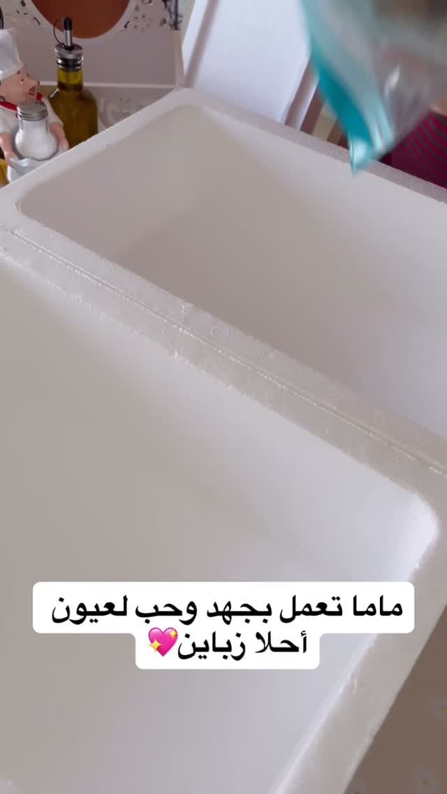 Post 7 by كبة بلدنا 🇱🇧 on Instagram (video)