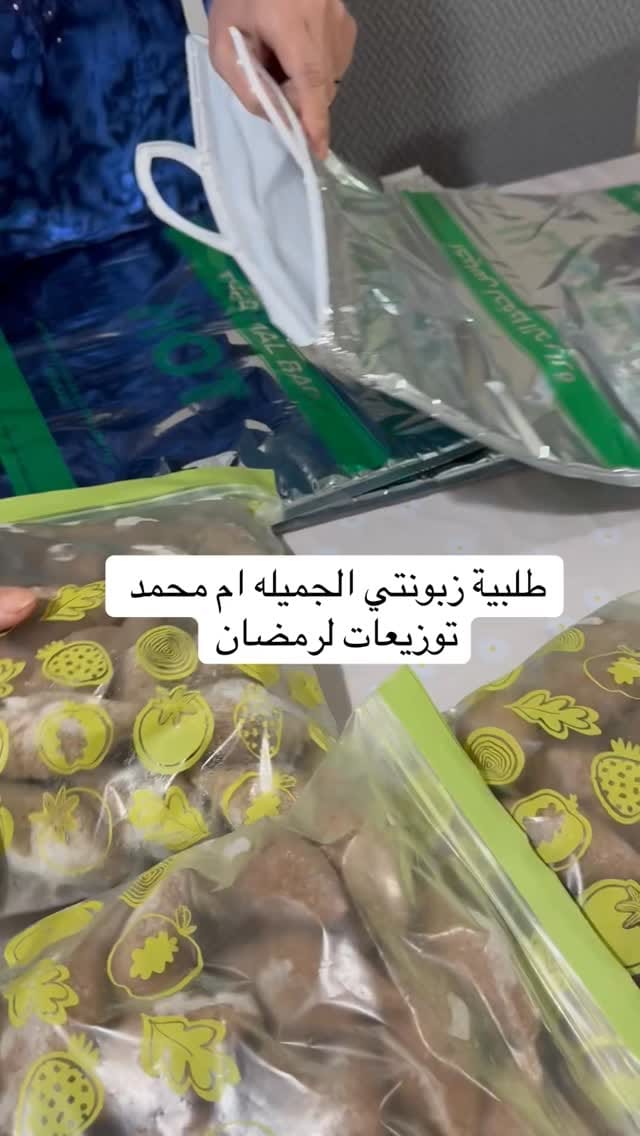 Post 3 by كبة بلدنا 🇱🇧 on Instagram (video)