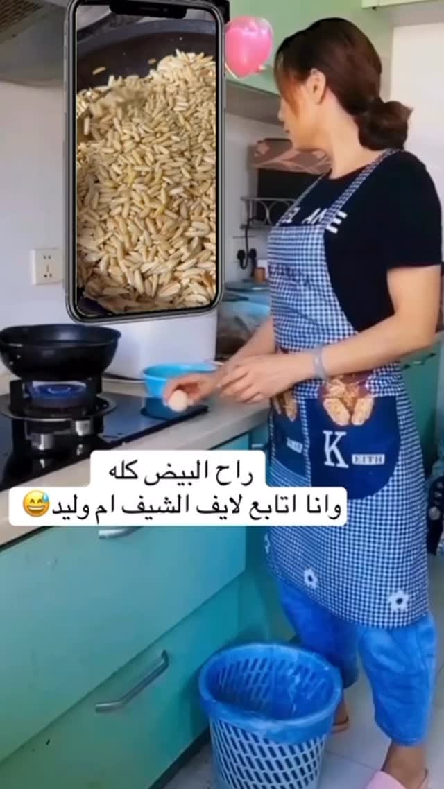 Post 2 by كبة بلدنا 🇱🇧 on Instagram (video)