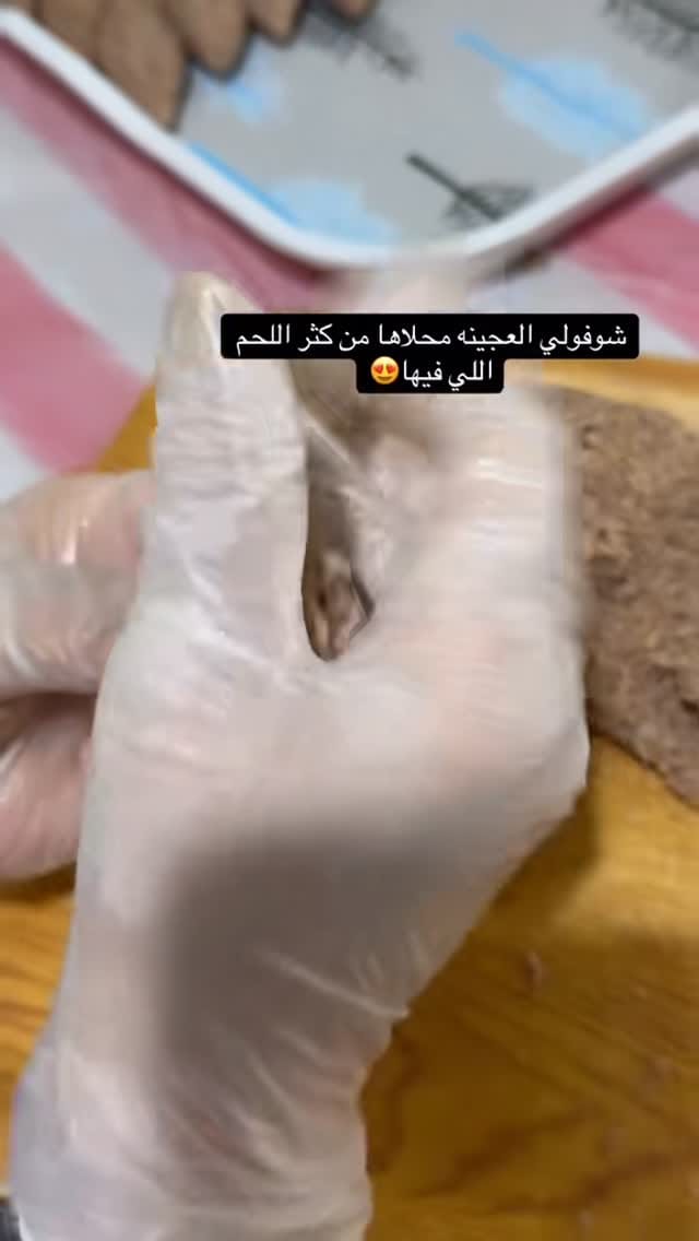Post 6 by كبة بلدنا 🇱🇧 on Instagram (video)