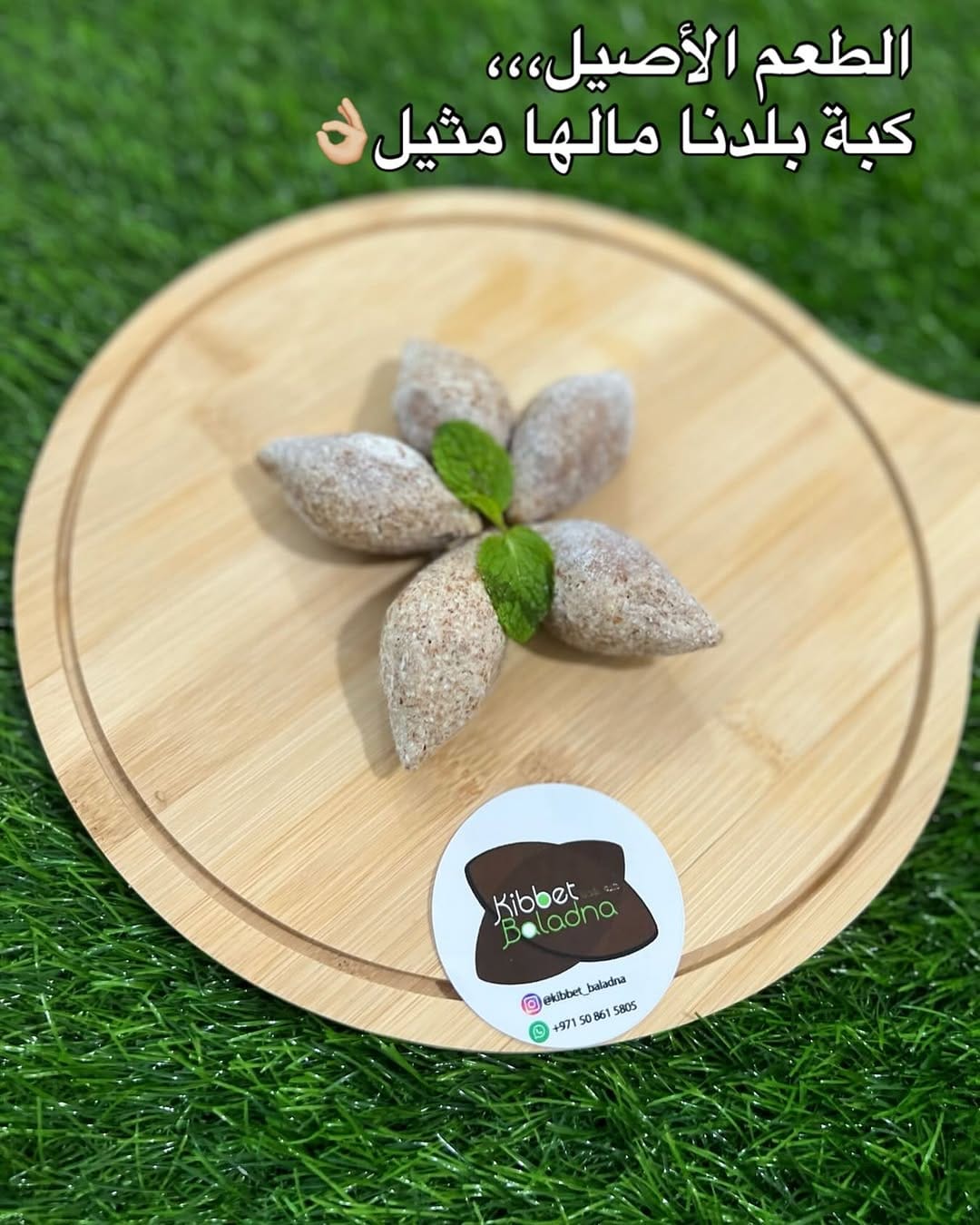 Post 10 by كبة بلدنا 🇱🇧 on Instagram (image)