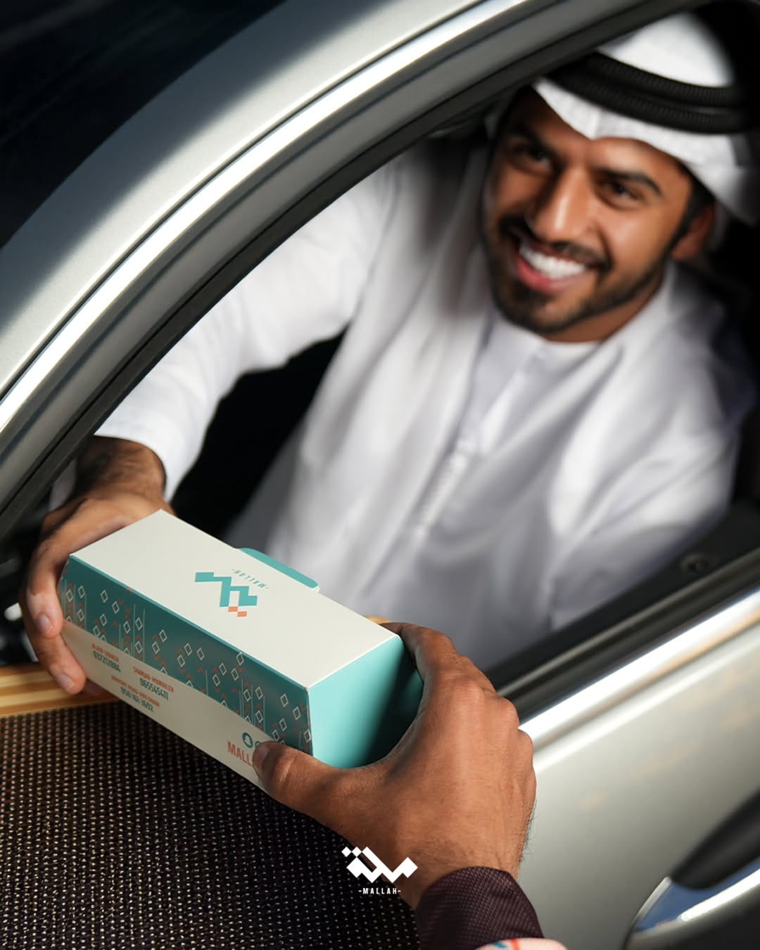 Post 7 by M A L L A H ملة on Instagram (image)