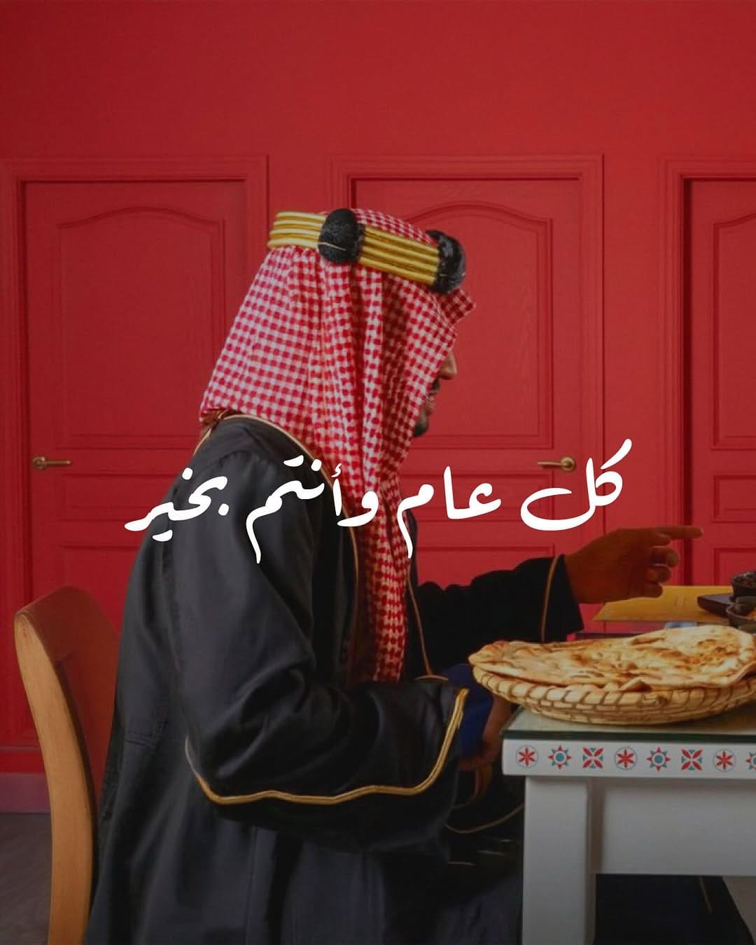 Post 10 by فول و تميس on Instagram (image)