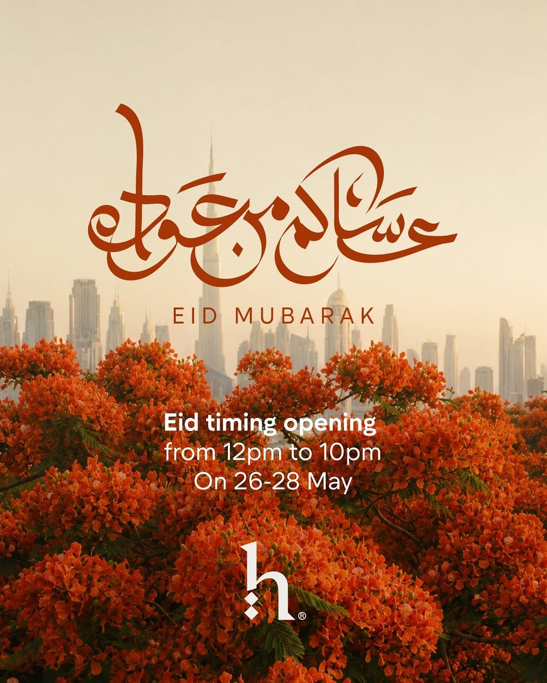 Post 2 by iHealthy | آي هيلثي on Instagram (image)