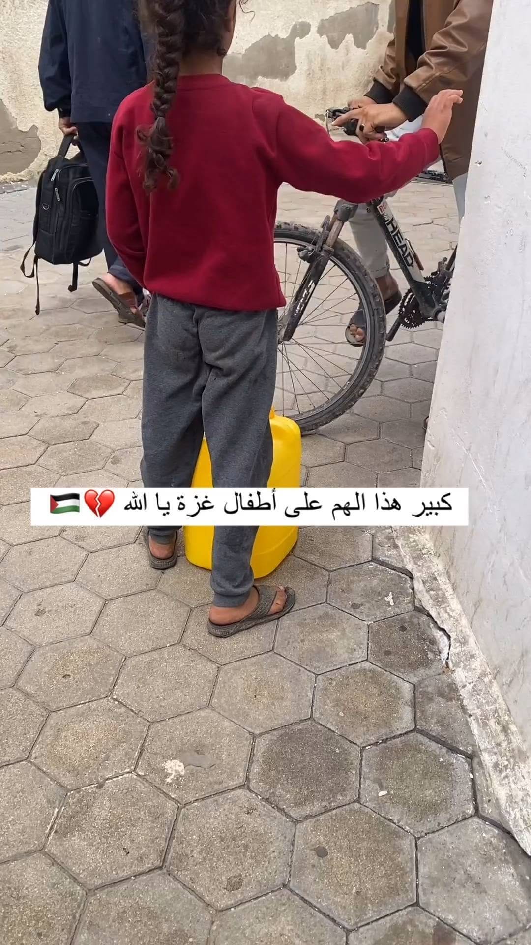 Post 1 by Safa Sartawi on Instagram (video)