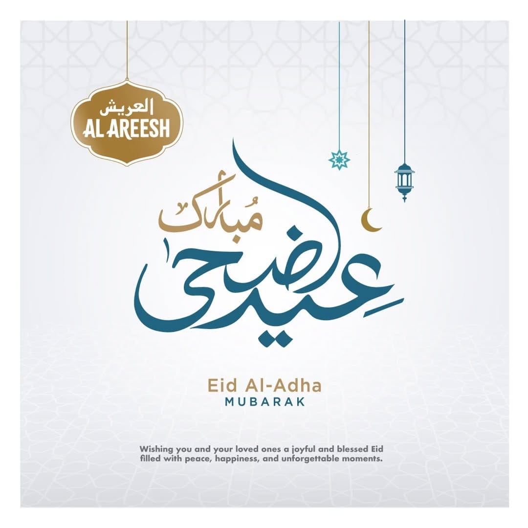 Post 2 by Al Areesh on Instagram (image)