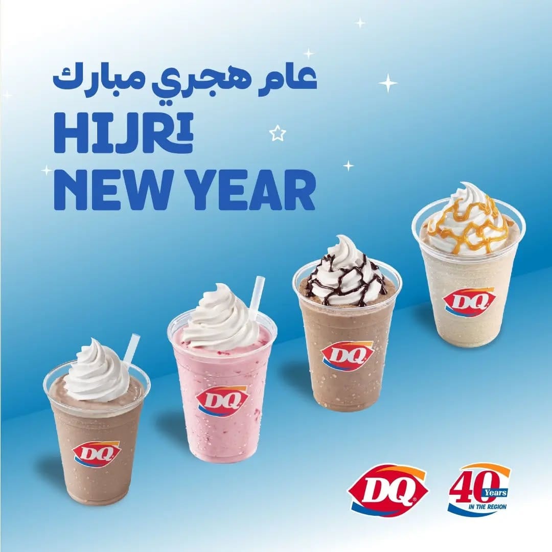 Post 1 by Dairy Queen UAE on Instagram (image)