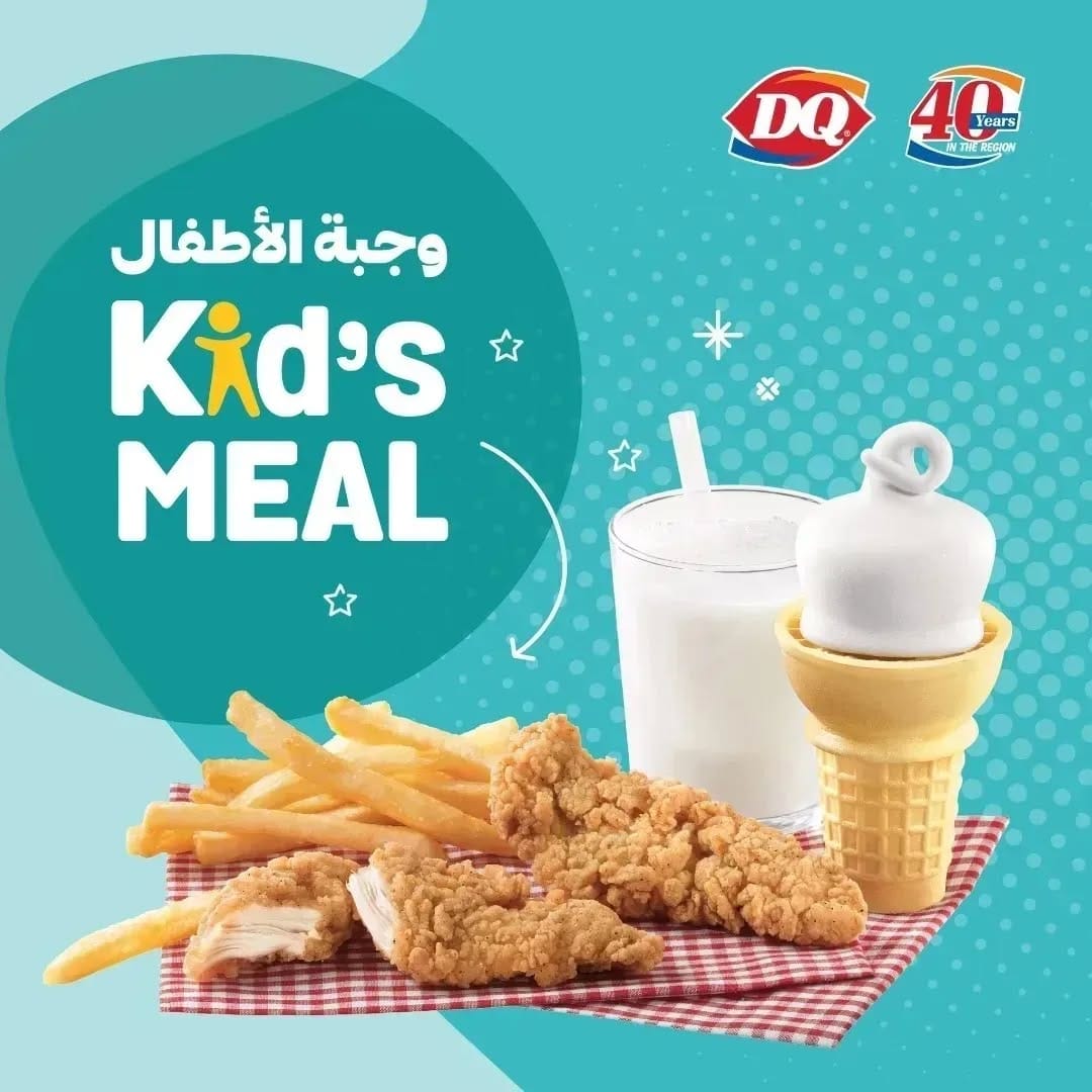Post 9 by Dairy Queen UAE on Instagram (carousel)