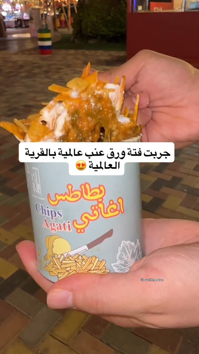 Post 4 by محاشي آغاتـي 🤤 on Instagram (video)
