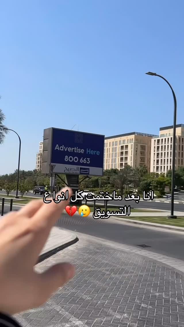 Post 9 by محاشي آغاتـي 🤤 on Instagram (video)