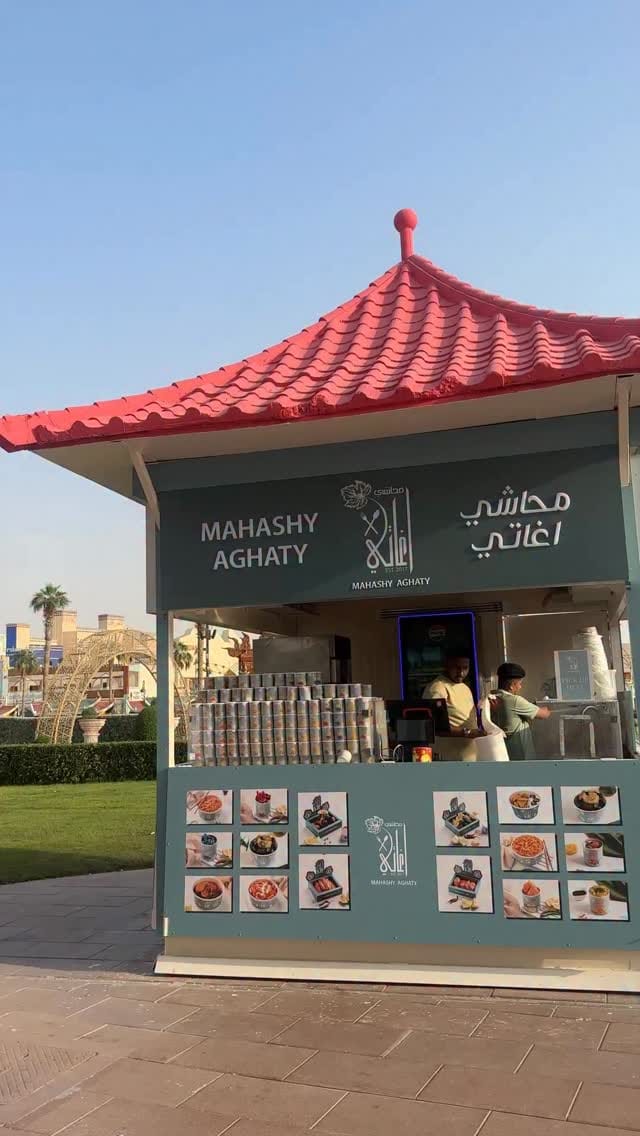 Post 6 by محاشي آغاتـي 🤤 on Instagram (video)