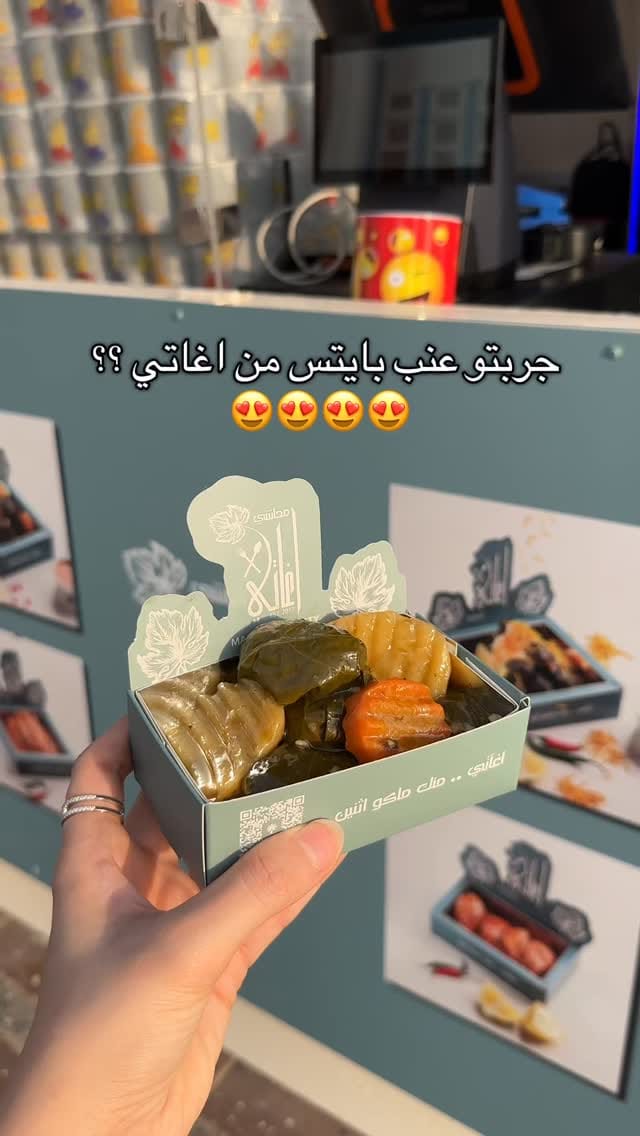 Post 7 by محاشي آغاتـي 🤤 on Instagram (video)