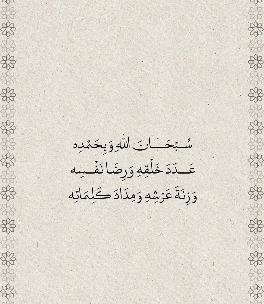 Post 7 by الكاديVIP °》رنجينة_تمر بالهردة on Instagram (image)