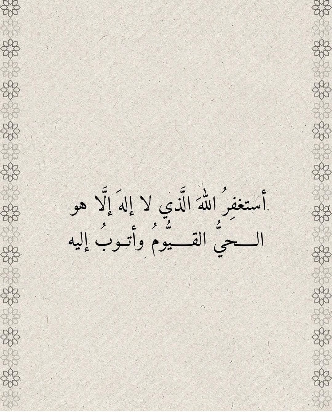 Post 9 by الكاديVIP °》رنجينة_تمر بالهردة on Instagram (image)