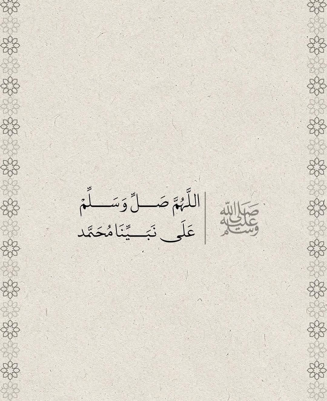 Post 8 by الكاديVIP °》رنجينة_تمر بالهردة on Instagram (image)