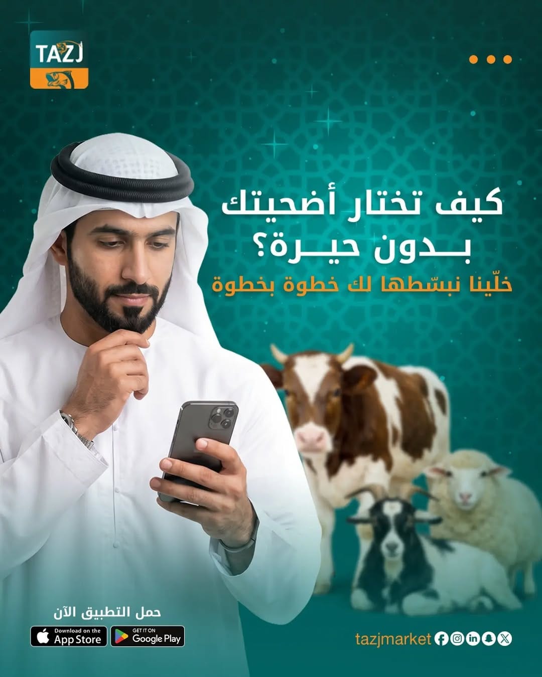 Post 7 by TAZJ APP  | تطبيق طازج on Instagram (carousel)