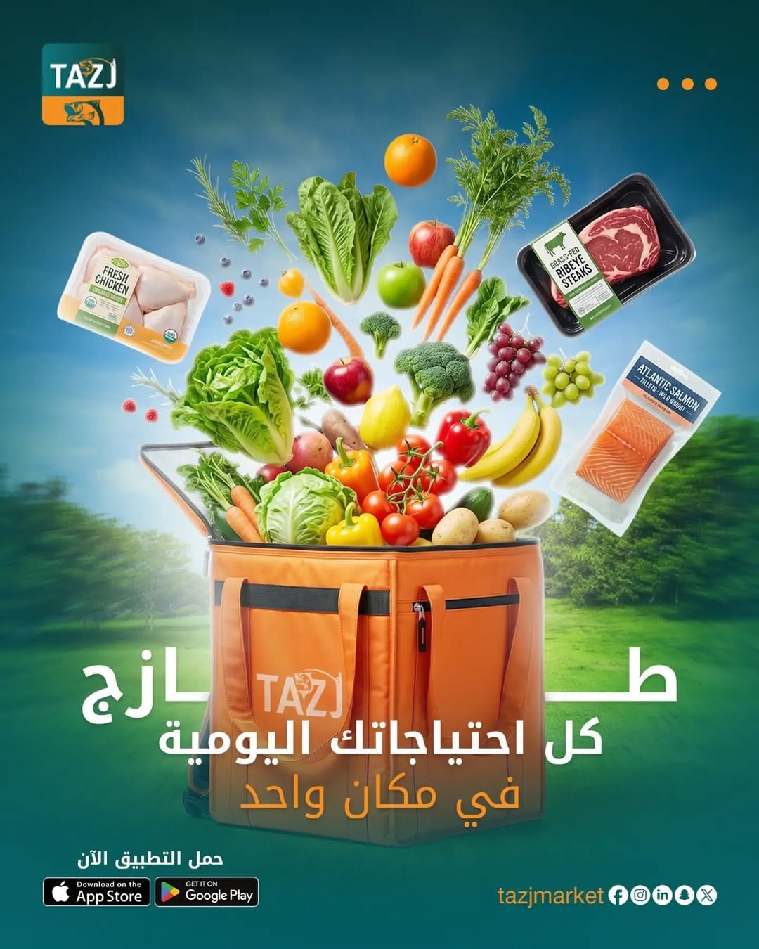 Post 3 by TAZJ APP  | تطبيق طازج on Instagram (image)