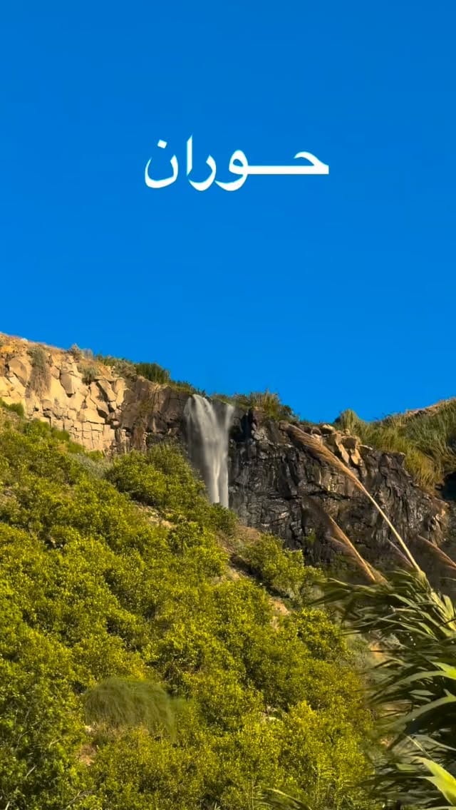 Post 1 by Rawan Abdulal | روان عبدالعال on Instagram (video)