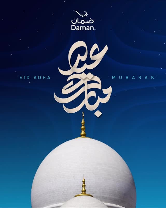 Post 6 by The National Insurance Company – Daman on Instagram (video)