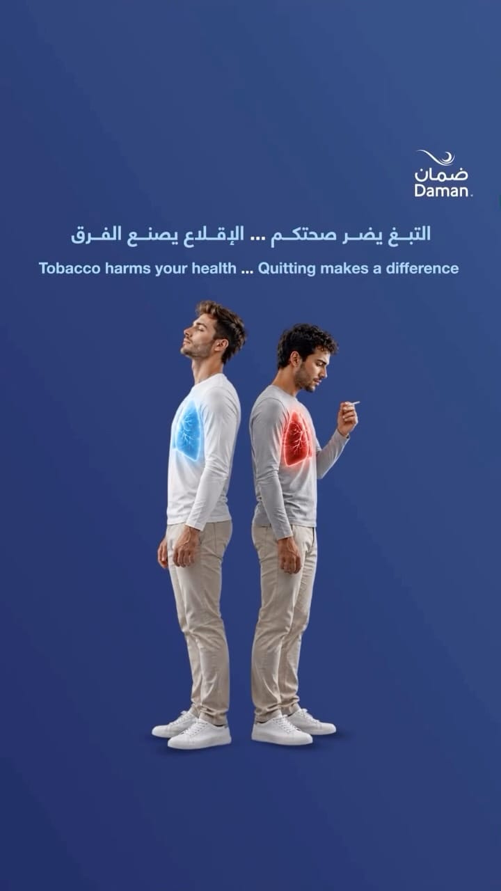 Post 5 by The National Insurance Company – Daman on Instagram (video)