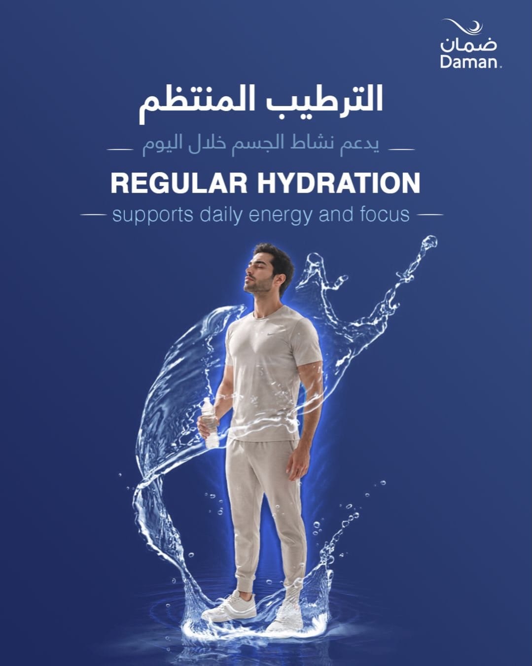 Post 2 by The National Insurance Company – Daman on Instagram (image)