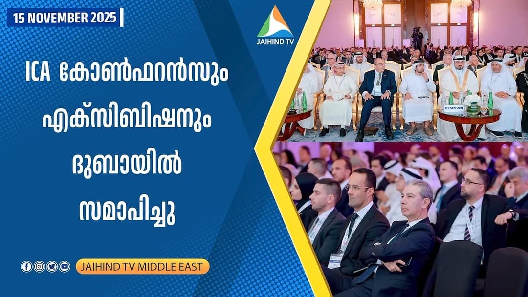 Post 9 by UAE FMA on Instagram (video)