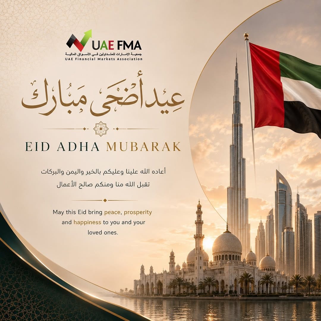 Post 1 by UAE FMA on Instagram (image)