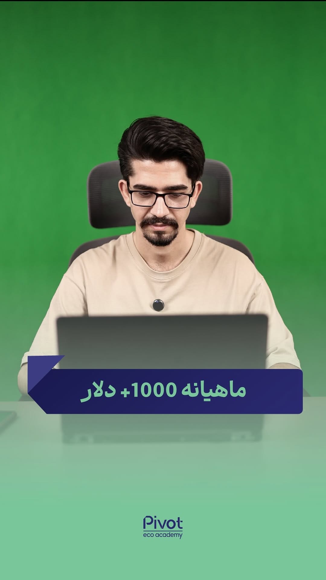Post 2 by Amin Hemmati on Instagram (video)