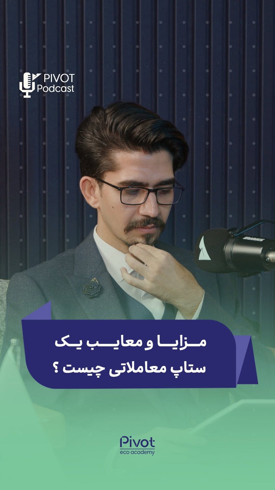 Post 9 by Amin Hemmati on Instagram (video)